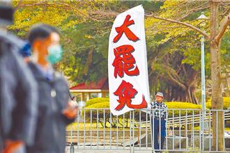 張亞中專欄》袈裟是慈悲 不是鬥爭