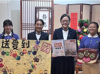 洛杉磯遭野火重創 慈濟大學師生為災民募愛心