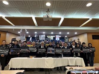 全台罷免藍委團體宣示2階起跑 專屬網站正式上線