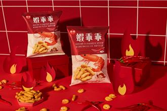 大膽挑戰嗜辣族味蕾 「蝦乖乖辣味」創新登場