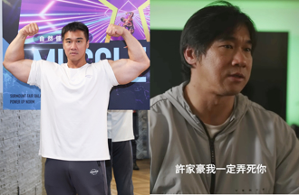 300壯士健身房突關！老闆「傻魔王」遇2背叛還遭恐嚇：弄死你