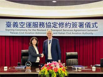 義大利航點＋1 台義航約擴大班次、可直飛威尼斯