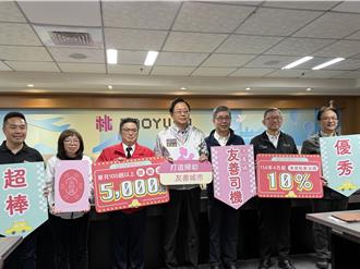 桃園好孕專車再優化 司機每月接送滿百趟加發5千元