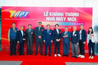 台翰越南新廠啟用 第三季挹注集團營收