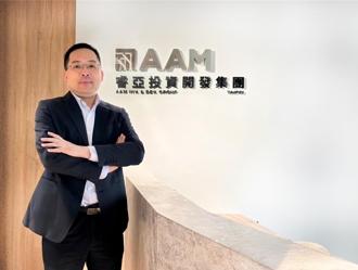 投资500亿元  A-Top新岭园区吸引两大IDC中心业者进驻