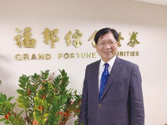 快訊》前證交所總經理林火燈逝世 享壽75歲