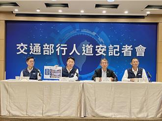 交通死亡拚降15％ 陳世凱：新增改善80公里人行道