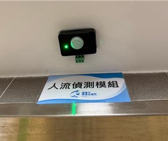 基環保局推「AI公廁」 即時偵測人流、異味調度人力