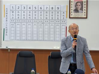 南投水里鄉農會選舉變天 蕭志全回鍋當理事長