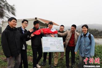 看兩岸》首個兩岸青年公益保護地正式掛牌