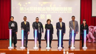 第34屆時報金犢獎全球啟動 盼學子發揮創意突破窼臼