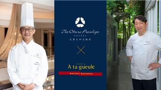 春之饗宴 當令食材成就春天美食