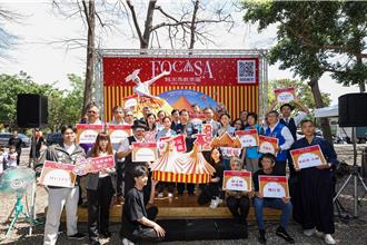 「幾米馬戲樂園」月底台南開幕！ 8大主題專區從早玩到晚