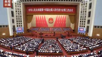 大陸兩會看點   2025年經濟成長維持5％左右