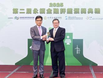 中信銀二度名列永續金融評鑑銀行業前段班