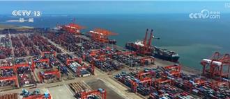 陸企「出海反捲」  學者提著眼於高品質發展等三思維