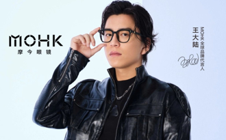 王大陸逃兵役＋涉教唆傷害「全球品牌代言」恐被撤 廠商發聲了