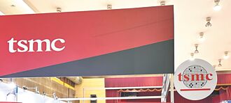 社论－神山被整碗捧去？半导体根留台湾敲警钟