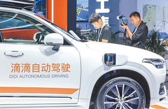 滴滴自駕部門傳尋求融資