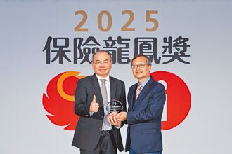 第一金人壽 獲最嚮往的壽險公司