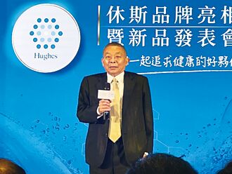 除了王子麵！味王×休斯 跨界推保健輕凍飲