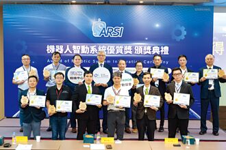 機器人智動系統優質獎 徵件開跑 4月30日截止