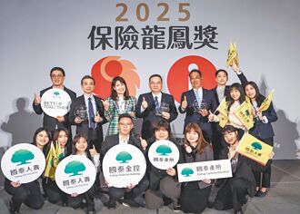 國泰金大滿貫 學子連13年最嚮往