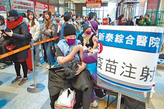 流感公費抗病毒用藥 延至3月底