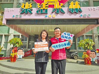 雲林 就服台遷故事館 求職兼懷古