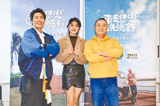 曹雅雯飽受騷擾 備辣椒水自保