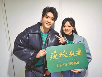 《夜校女生》破600萬 吸應屆考生進戲院