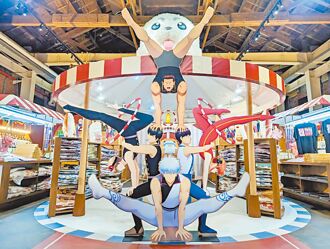 經典動漫快閃店 玩遊戲抽大獎