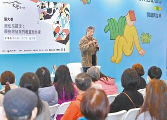 我也來講理：那些啟發我的老臺北作家（上）