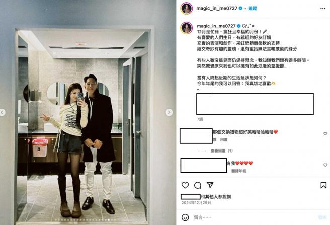 采子的社群分享不少与朋友的合照，与男友合影自然也不能少。（图／翻摄自采子IG）