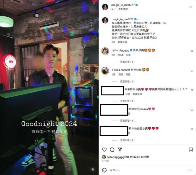 采子摄影影片中也可捕捉到Hank的身影，随处偷偷放闪。（图／翻摄自采子IG）