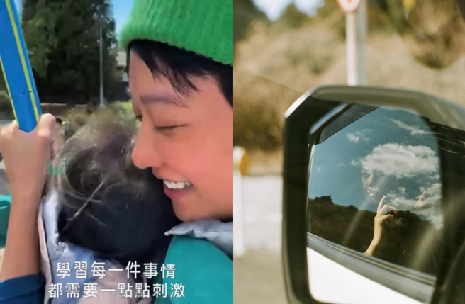 孟耿如回归社群大方分享近况，疑似出现黄子佼视角（左）。（图／脸书 孟耿如）