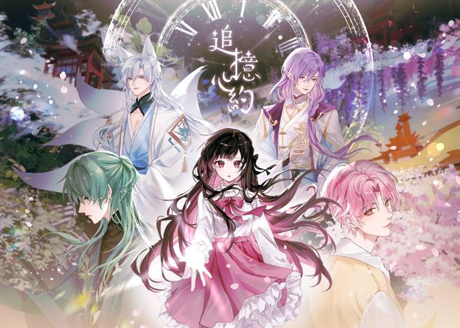 大叶大学多媒体学程蔡芳玟作品「追忆心约」（图/大叶大学）