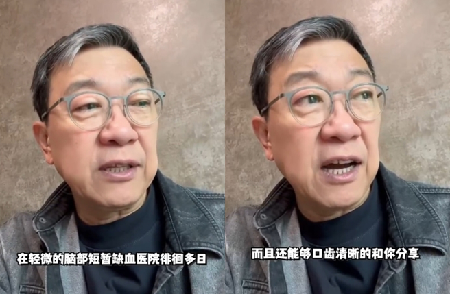 曹启泰自曝先前轻微的脑部短暂缺血。（图／翻摄自曹启泰之天下2筵席微博）
