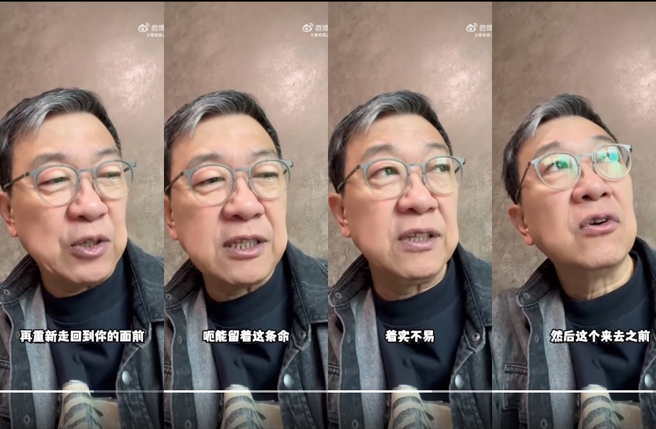 曹启泰透露对于还活着表示感恩。（图／翻摄自曹启泰之天下2筵席微博）