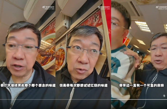 曹启泰带儿子吃永康牛肉麵。（图／翻摄自曹启泰之天下2筵席微博）