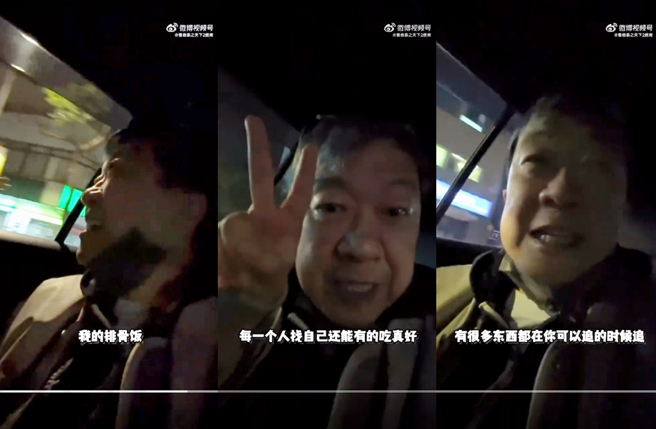 曹启泰呼吁要及时行乐。（图／翻摄自曹启泰之天下2筵席微博）