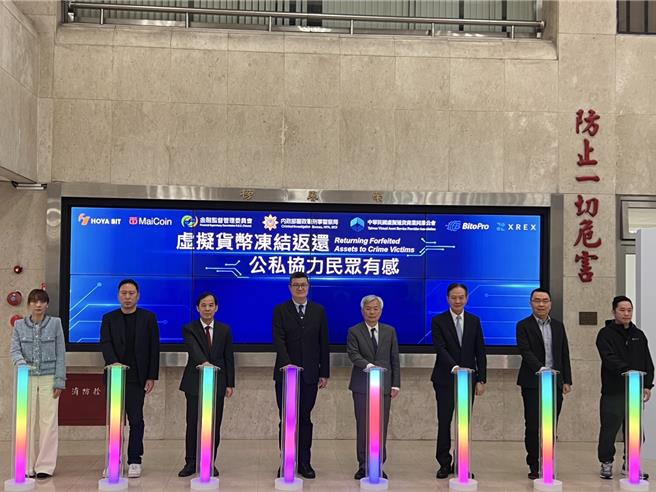  刑事局启动虚拟货币联防机制，由左至右：虚拟公会常务监事彭云娴、虚拟公会理事长郑光泰、证期局局长张振山、行政院打诈中心指挥官马士元、警政署署长张荣兴、刑事局局长周幼伟、虚拟公会理事刘世伟、虚拟公会代表黄纬豪。(翻摄照片／林郁平台北传真）