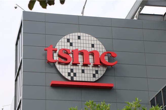 台积电今（10日）盘后公布2月营收，合併营收约为新台币2,600亿900万元，较上月减少了11.3%，较去年同期增加了43.1%。（图／报系资料照）