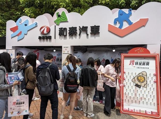 和泰車啟動校園招募計畫。圖／業者提供