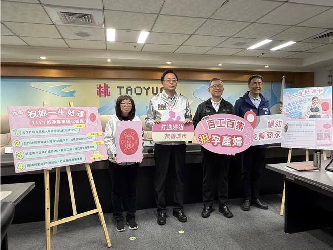 桃园市长张善政5日宣布好孕专车优化措施，车资点数加码10％补助和营运奖励金每月5千元。（蔡依珍摄）