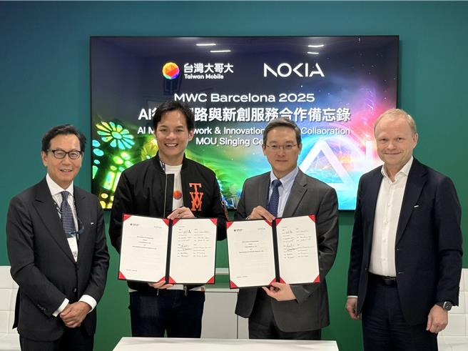 台灣大與諾基亞於MWC簽署「AI行動網路與新創服務合作備忘錄」。（台灣大提供）