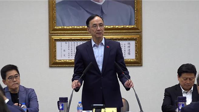 国民党主席朱立伦。（国民党提供）