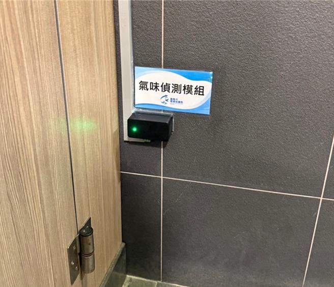 基隆市环境保护局为提升民眾如厕体验，去年透过AI侦测系统打造智慧公厕，透过物联网技术即时监控公厕人流、气味等状态，使清洁人员能迅速掌握并处置，提升作业效率。（基隆市环保局提供／徐佑升基隆传真）