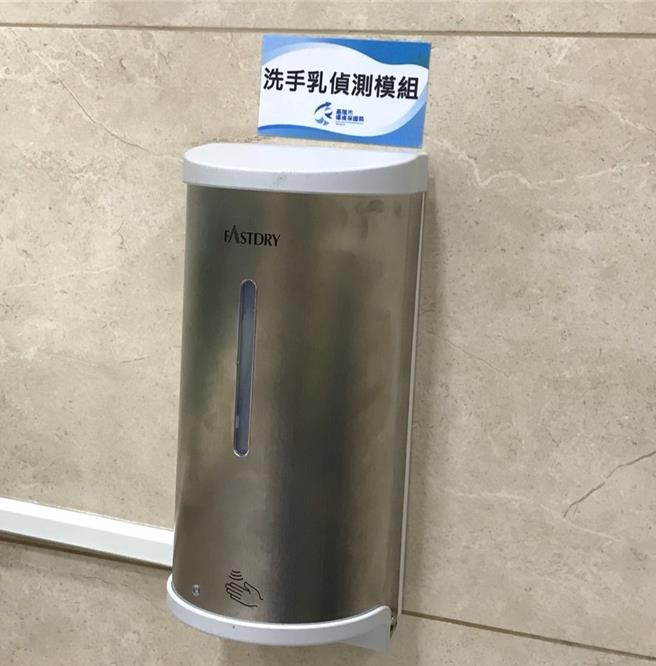 基隆市环境保护局为提升民眾如厕体验，去年透过AI侦测系统打造智慧公厕，透过物联网技术即时监控公厕人流、气味等状态，使清洁人员能迅速掌握并处置，提升作业效率。（基隆市环保局提供／徐佑升基隆传真）