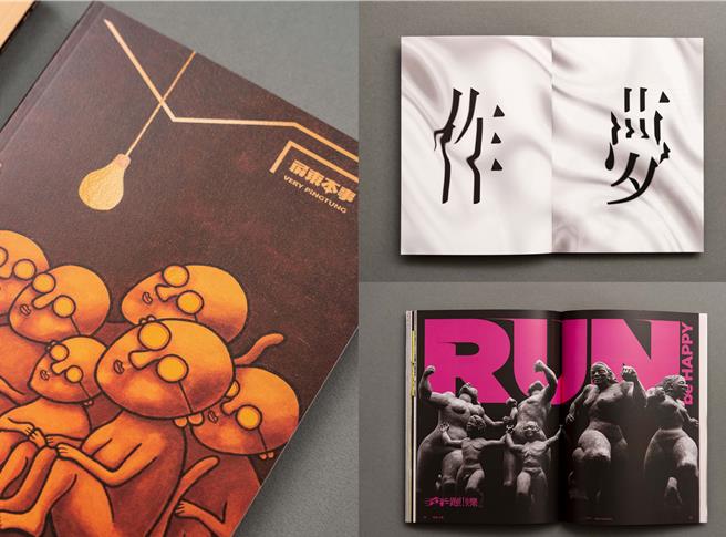 從萬餘件作品脫穎而出，《屏東本事》獲2025德國iF設計獎，台灣唯一。（屏縣府提供／謝佳潾屏東傳真）